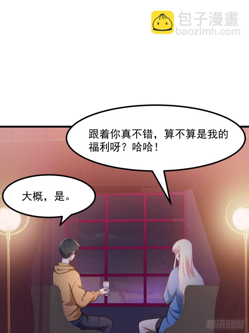 第130话 若我非她呢？-第130话