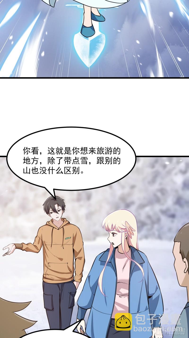 第130话 若我非她呢？-第130话