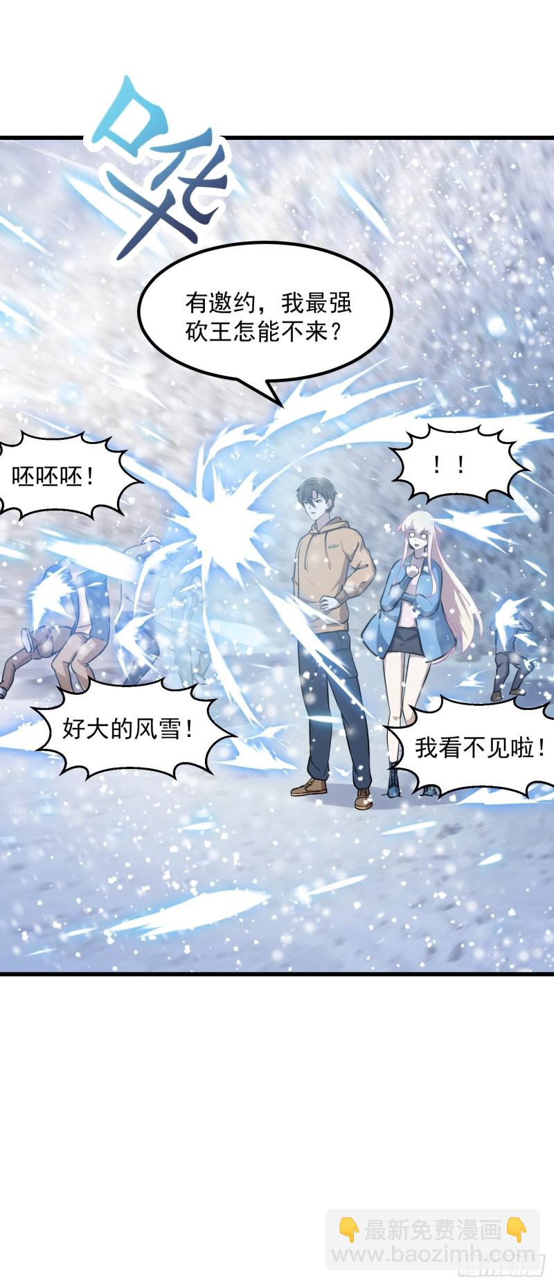 第130话 若我非她呢？-第130话