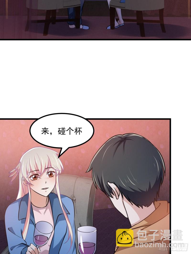 第130话 若我非她呢？-第130话
