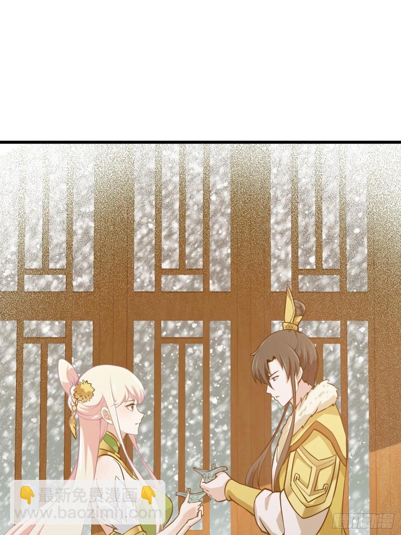 第130话 若我非她呢？-第130话