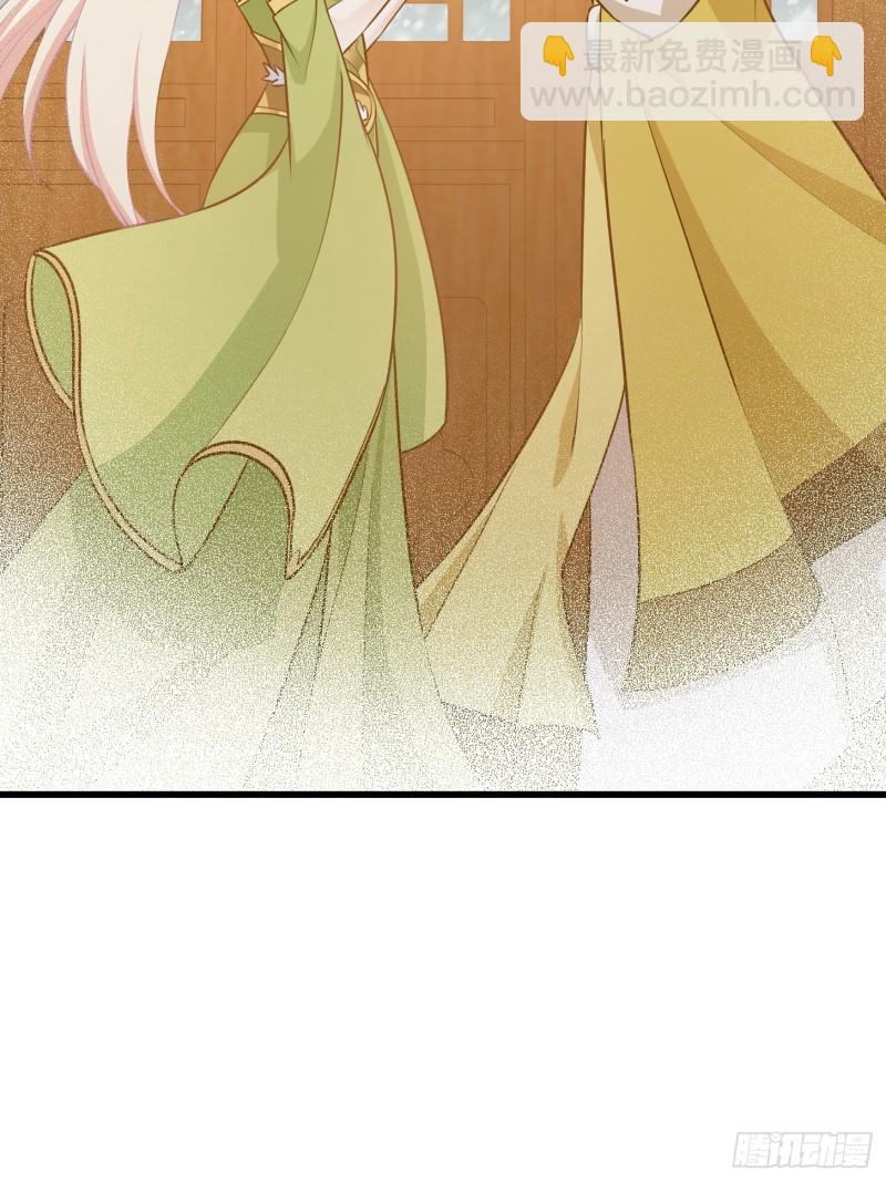 第130话 若我非她呢？-第130话