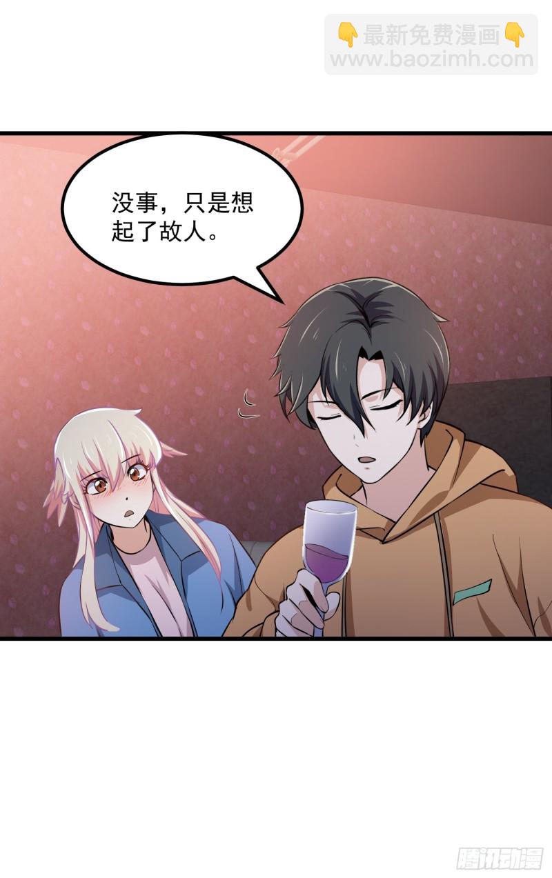 第130话 若我非她呢？-第130话