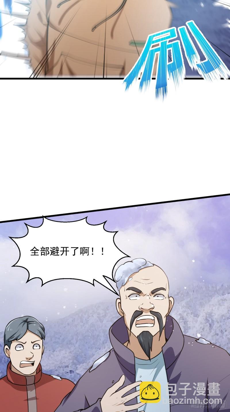 第132话 最强装逼操作-第132话