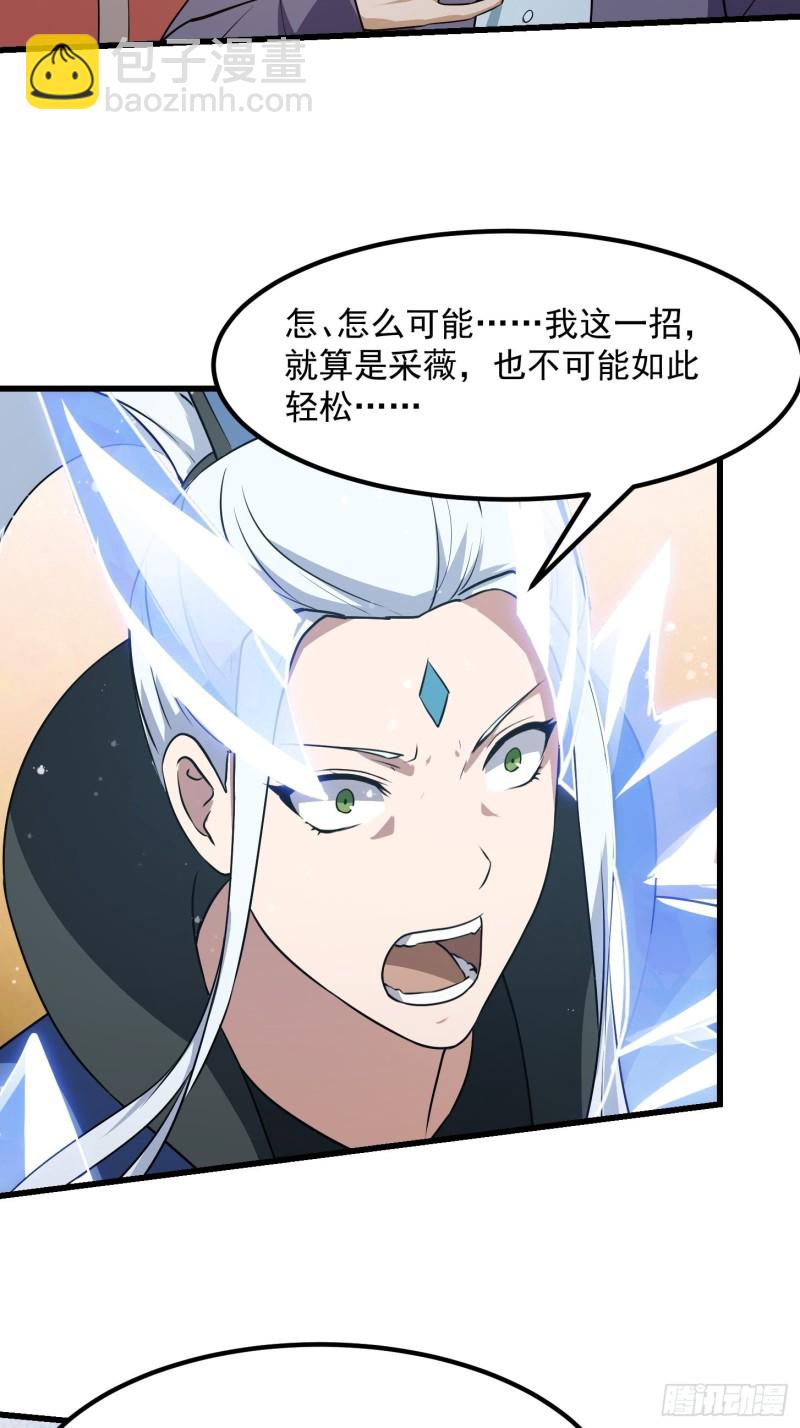 第132话 最强装逼操作-第132话