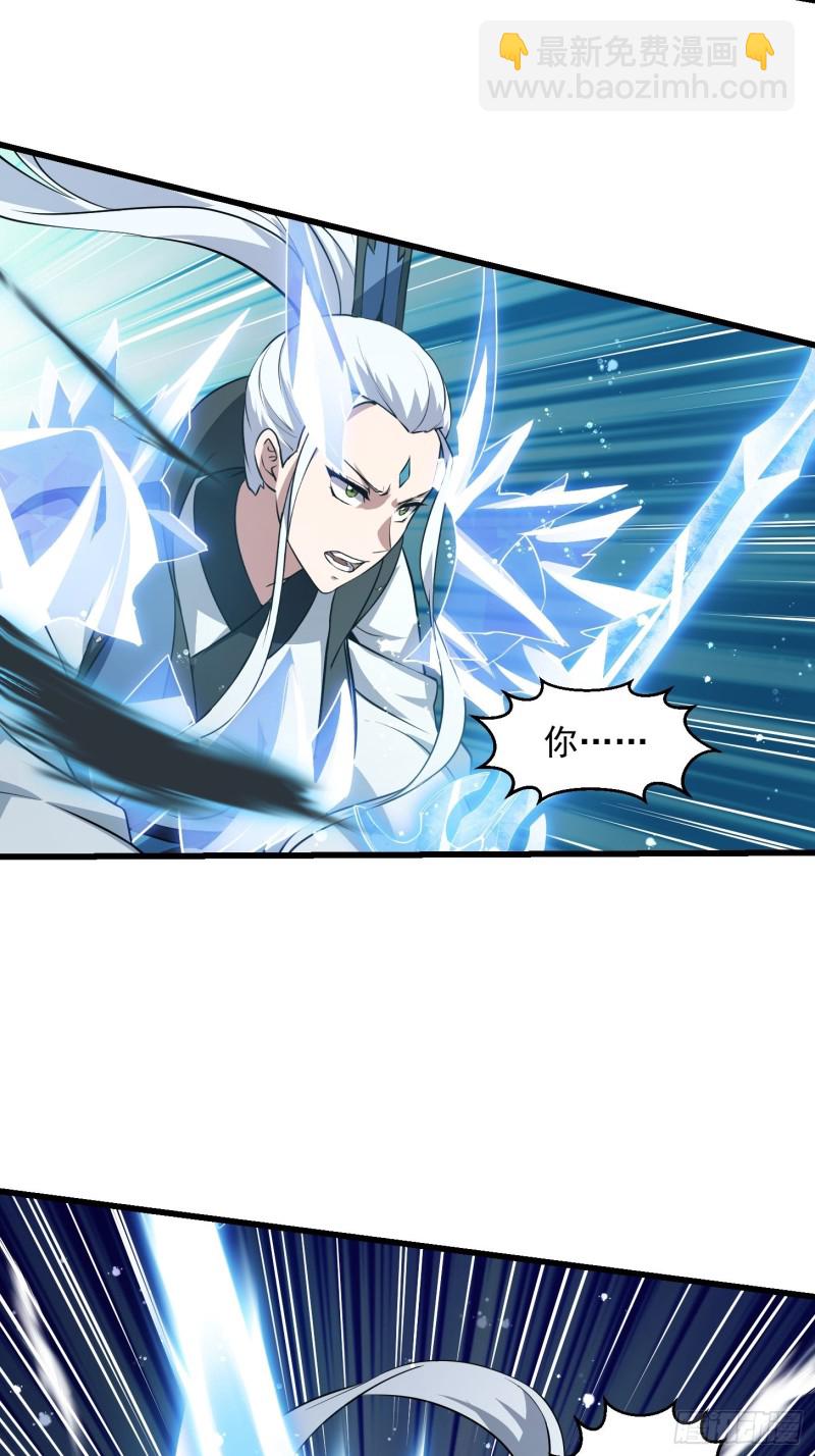 第132话 最强装逼操作-第132话