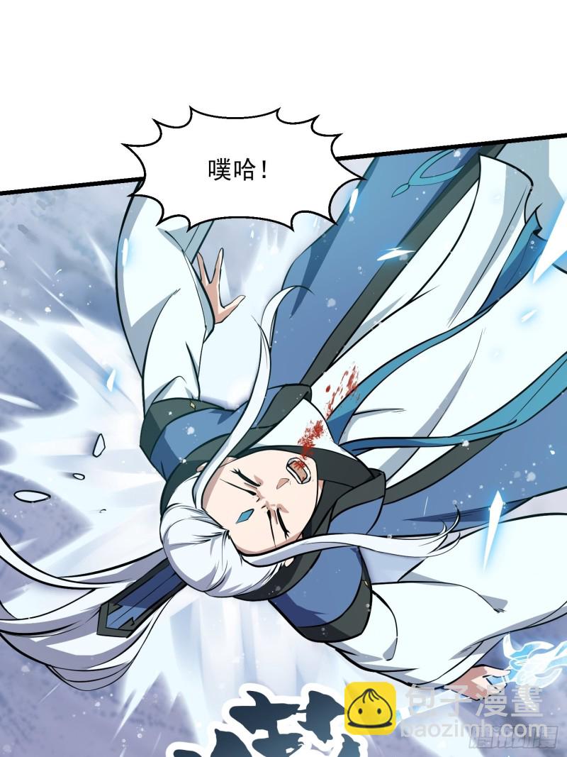 第132话 最强装逼操作-第132话