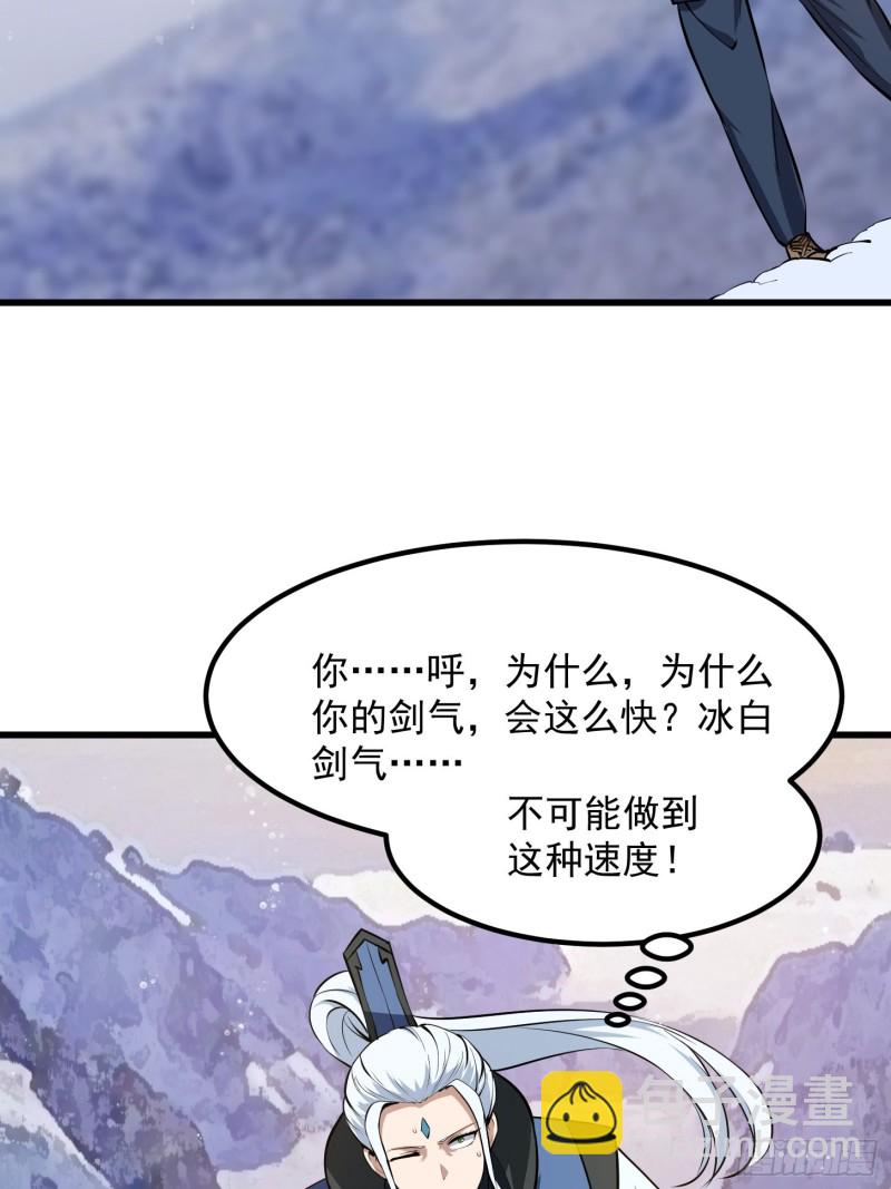 第132话 最强装逼操作-第132话