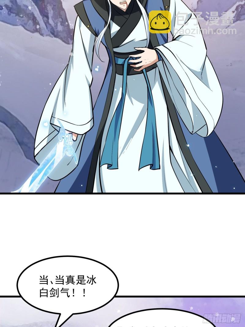 第132话 最强装逼操作-第132话