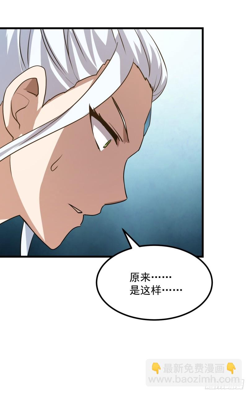 第132话 最强装逼操作-第132话