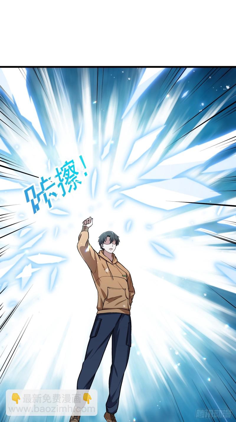 第132话 最强装逼操作-第132话