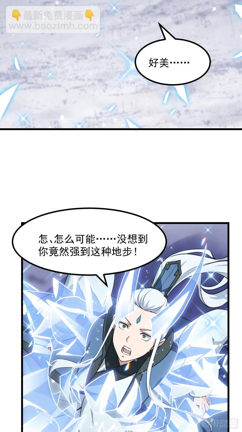 第132话 最强装逼操作-第132话