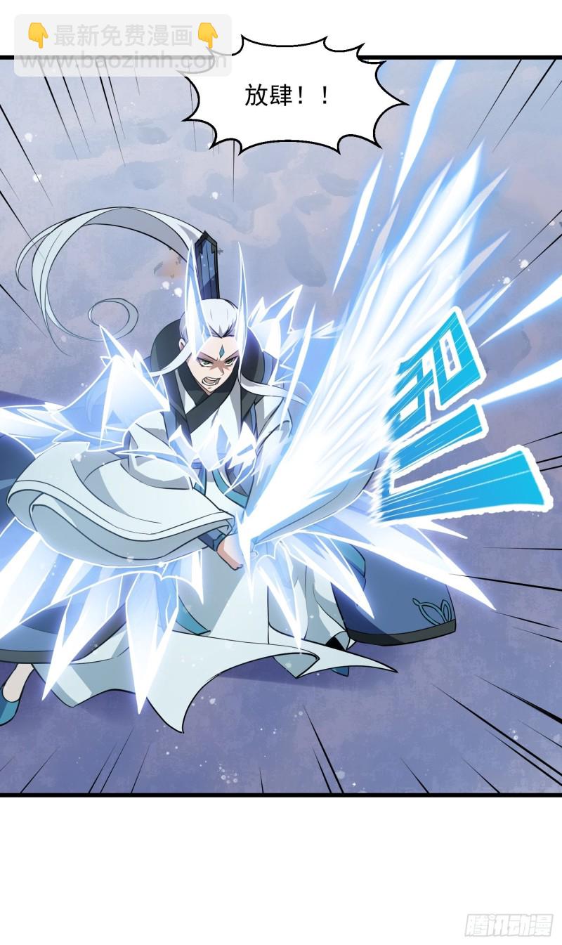 第132话 最强装逼操作-第132话