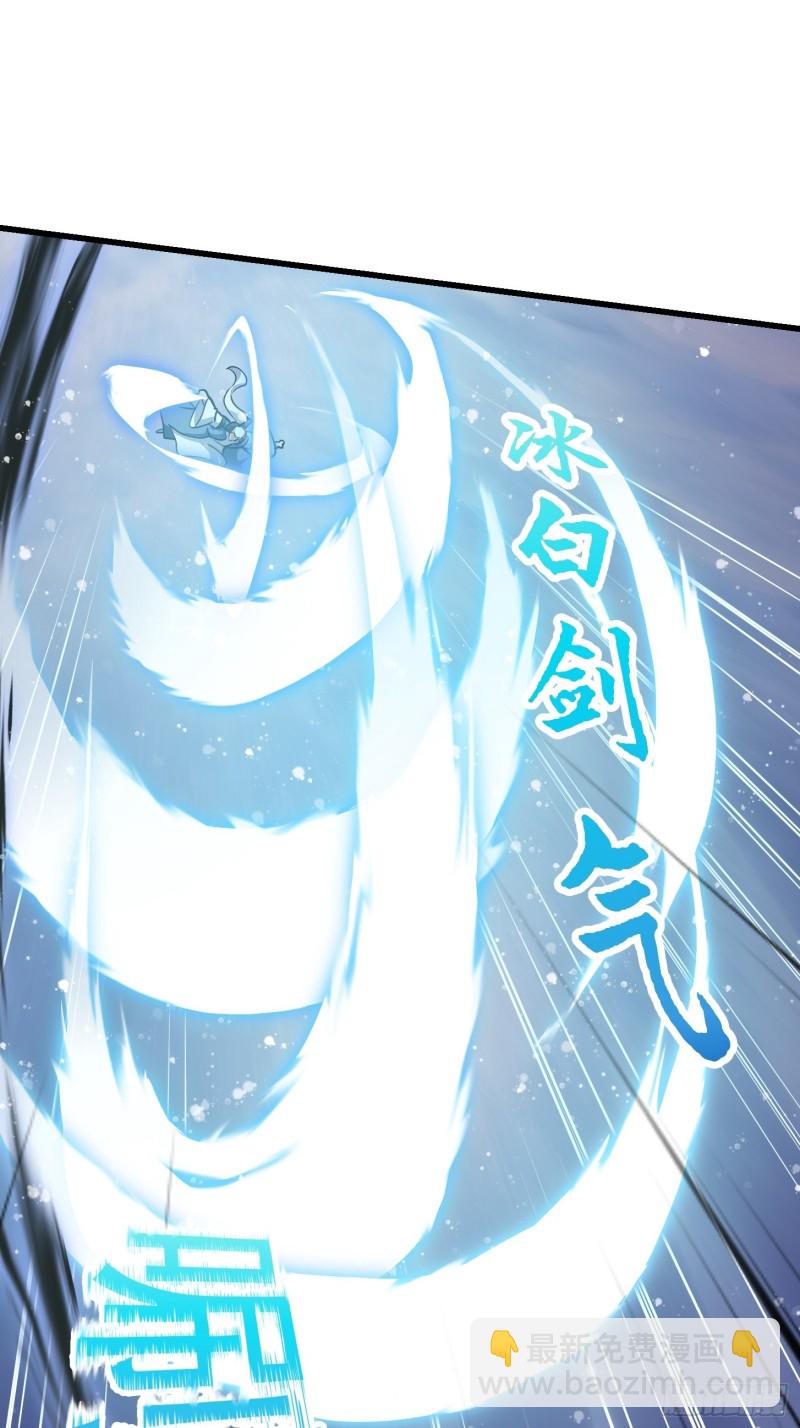第132话 最强装逼操作-第132话