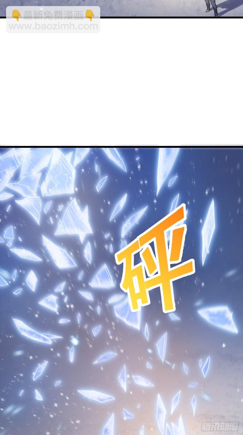 第133话 神明也要打屁股-第134话