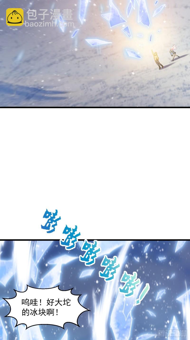 第133话 神明也要打屁股-第134话