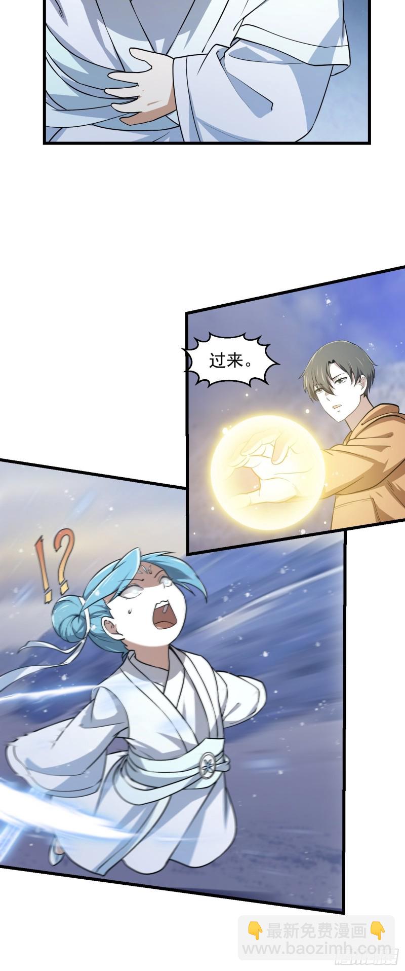 第133话 神明也要打屁股-第134话