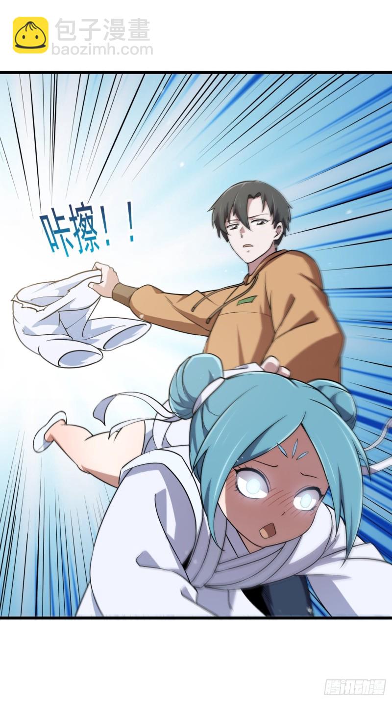 第133话 神明也要打屁股-第134话