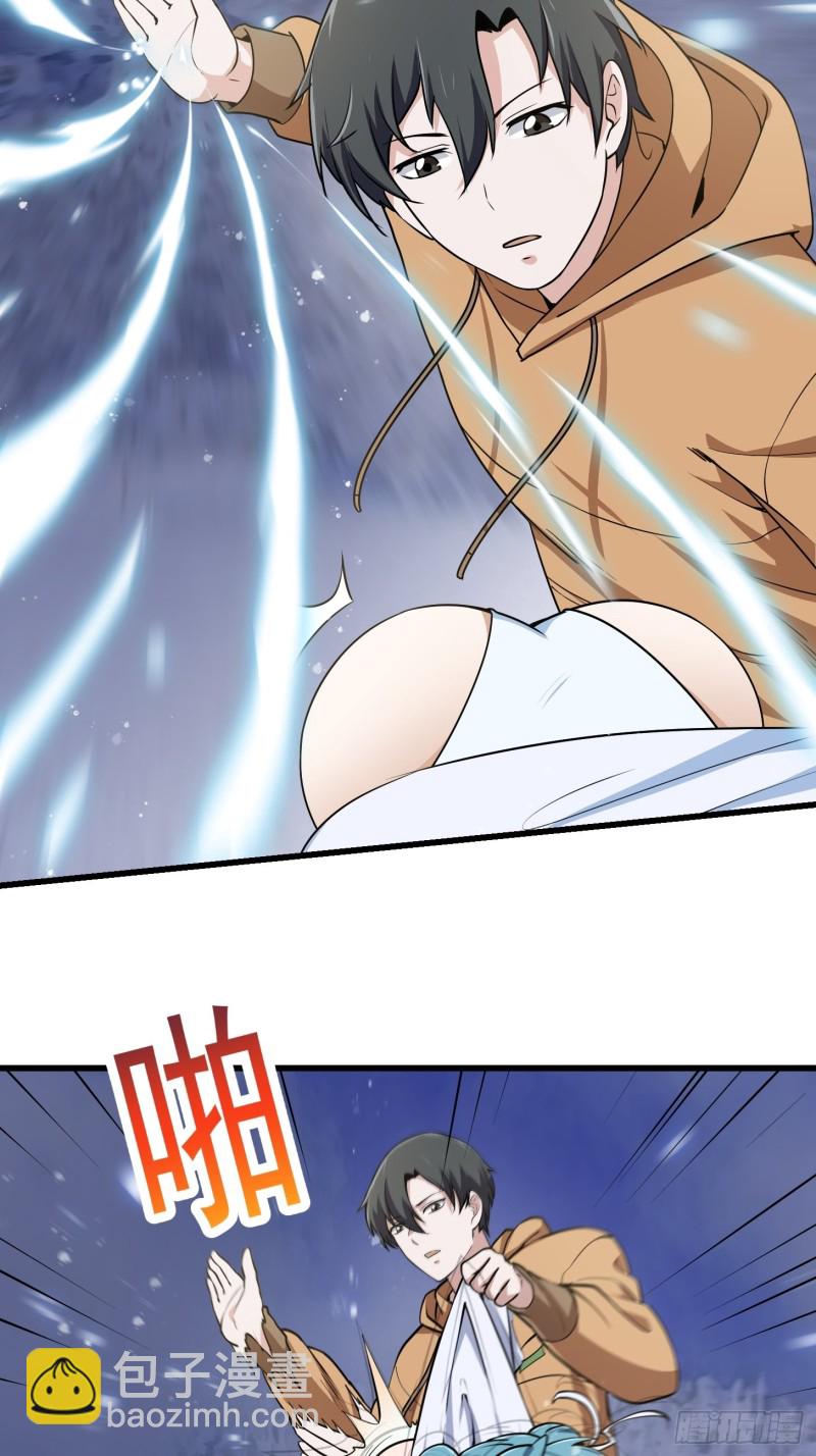 第133话 神明也要打屁股-第134话
