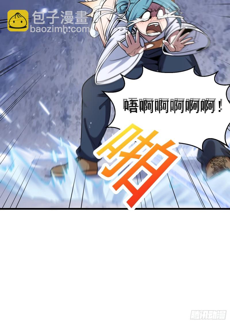 第133话 神明也要打屁股-第134话