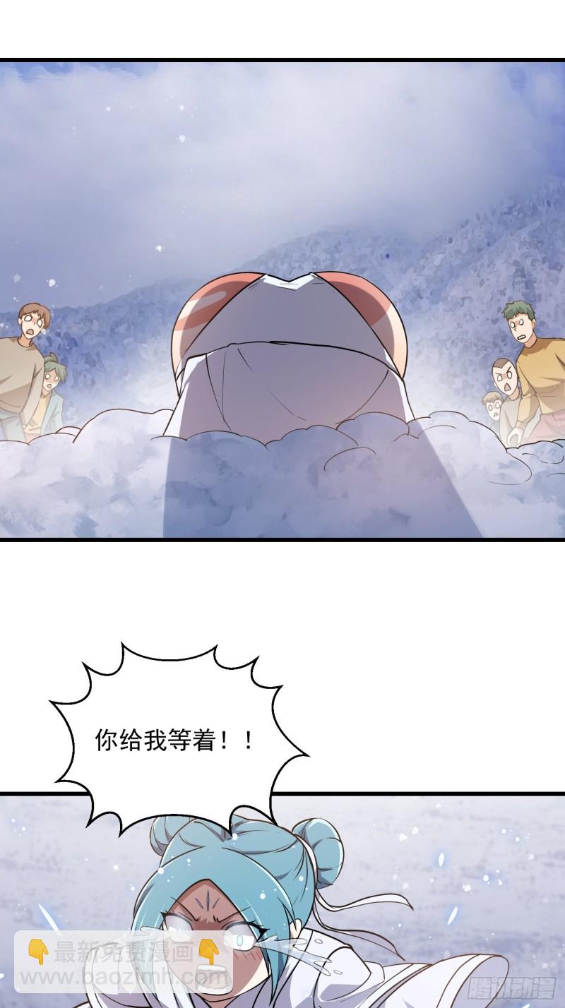 第133话 神明也要打屁股-第134话