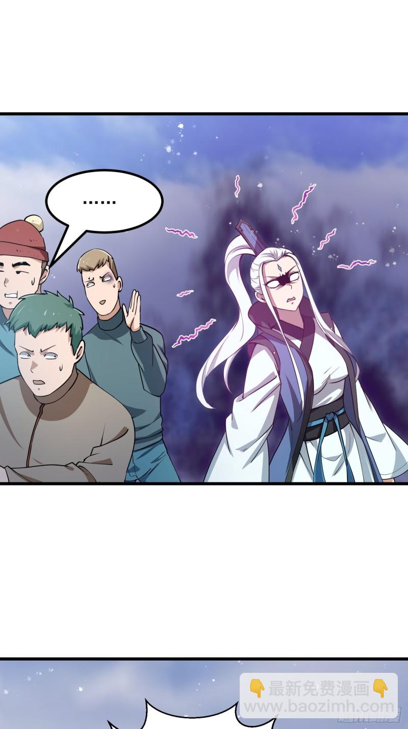 第133话 神明也要打屁股-第134话