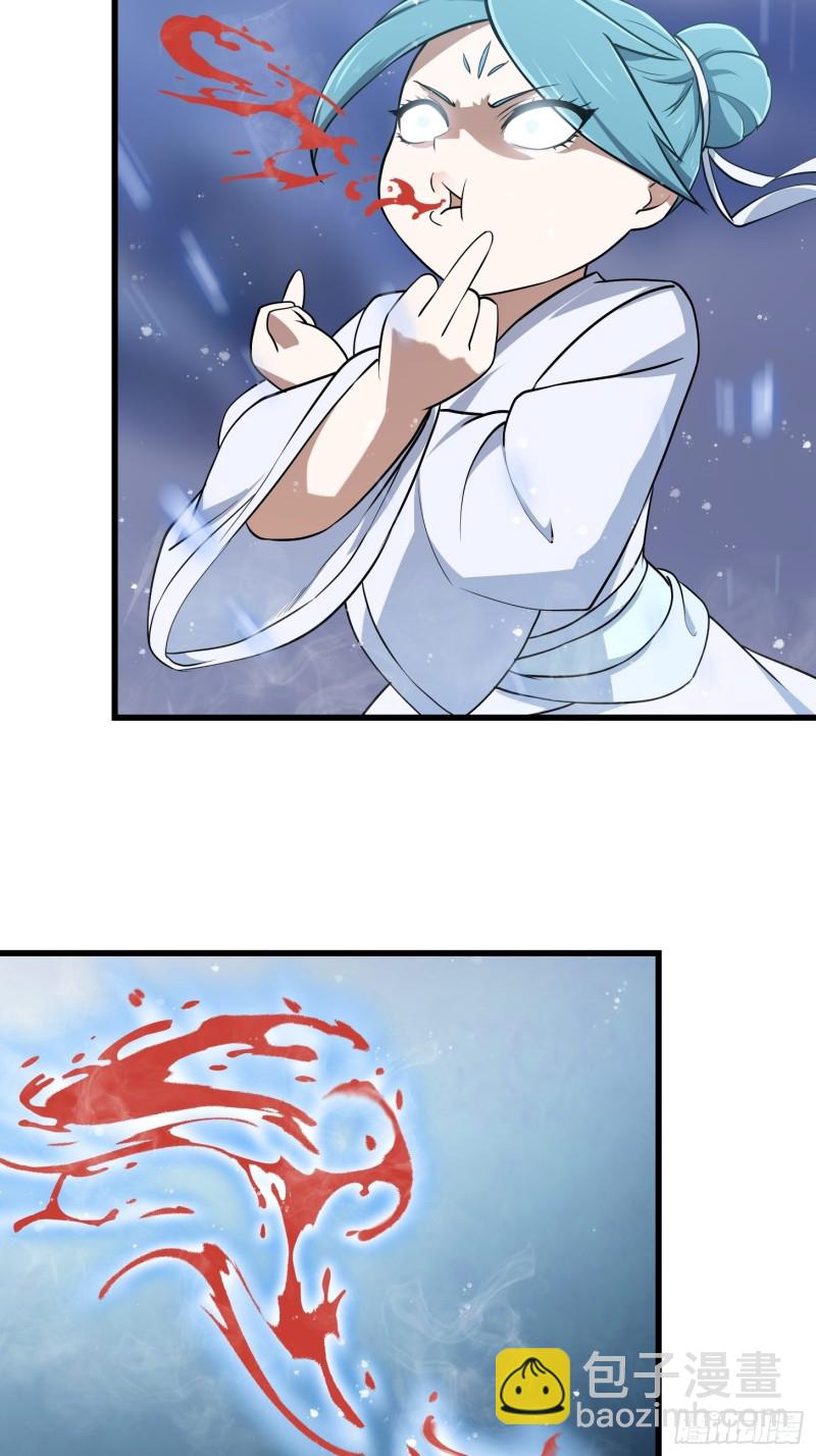 第133话 神明也要打屁股-第134话