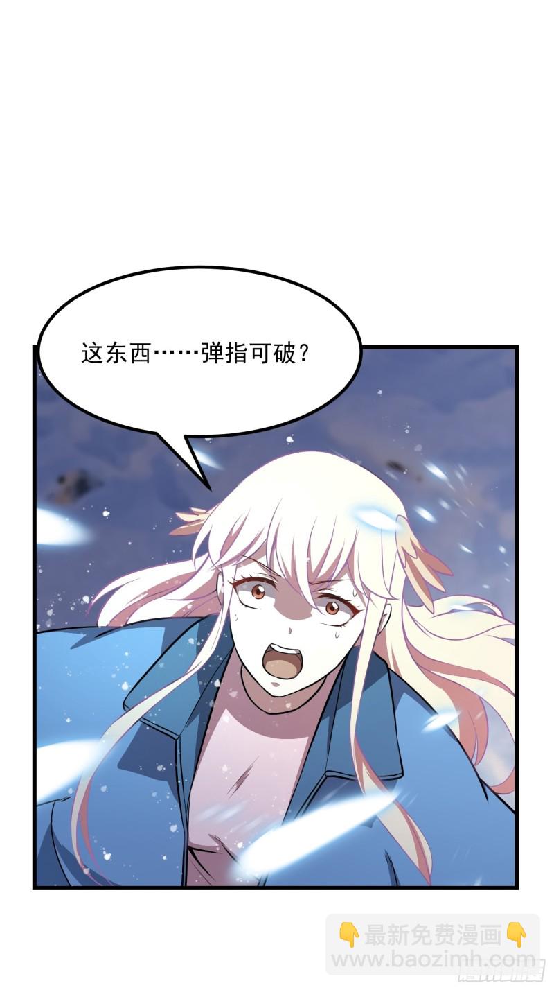 第133话 神明也要打屁股-第134话