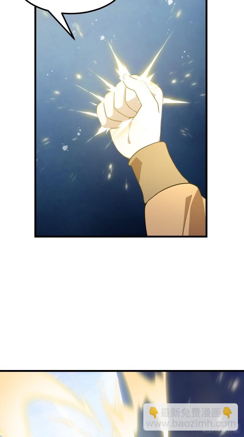 第133话 神明也要打屁股-第134话