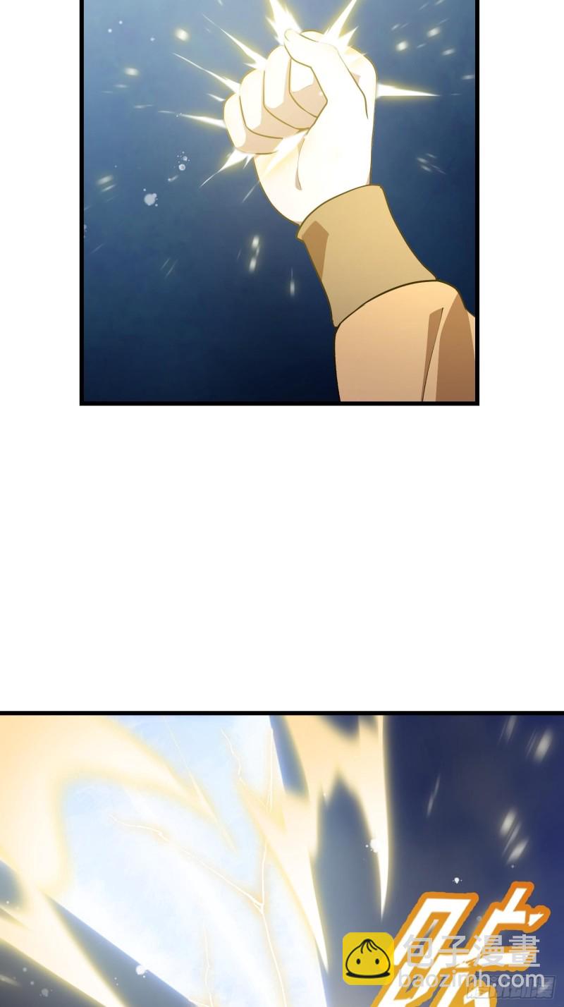 第133话 神明也要打屁股-第134话