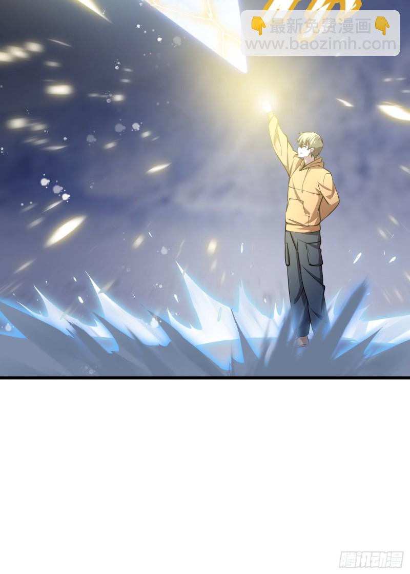 第133话 神明也要打屁股-第134话
