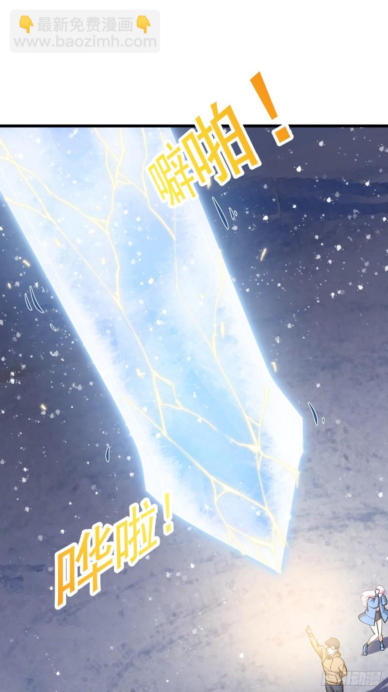 第133话 神明也要打屁股-第134话