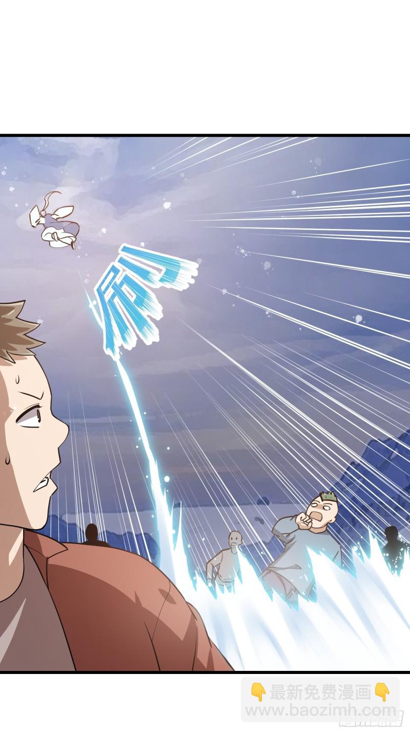第136话 泡妞的最高境界-第136话
