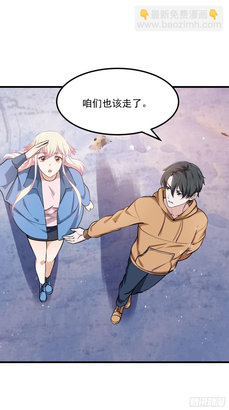 第136话 泡妞的最高境界-第136话