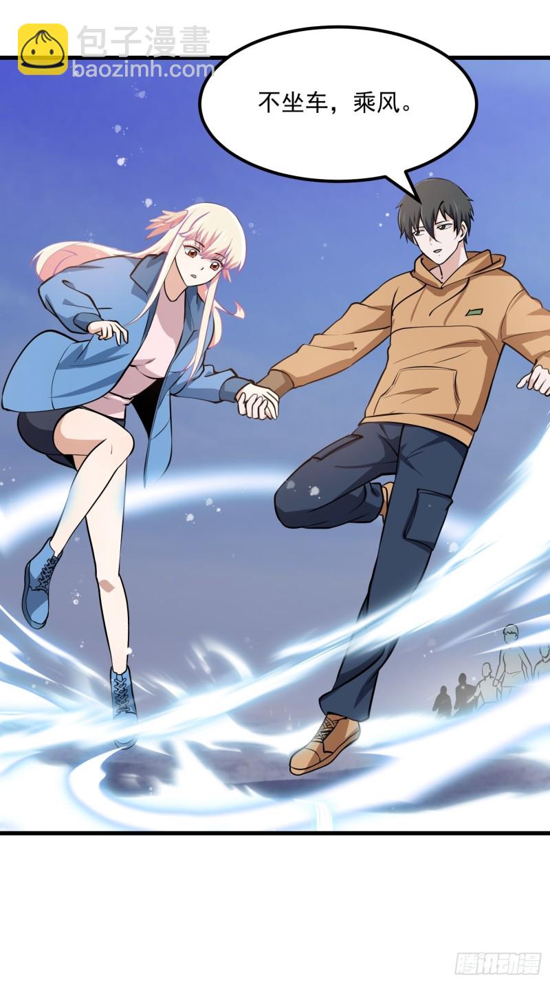 第136话 泡妞的最高境界-第136话