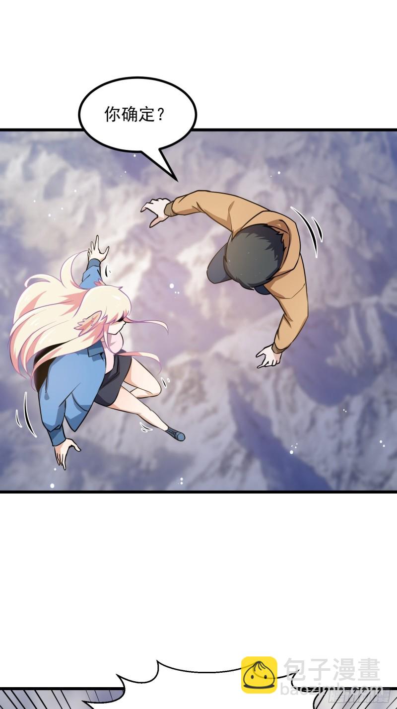 第136话 泡妞的最高境界-第136话