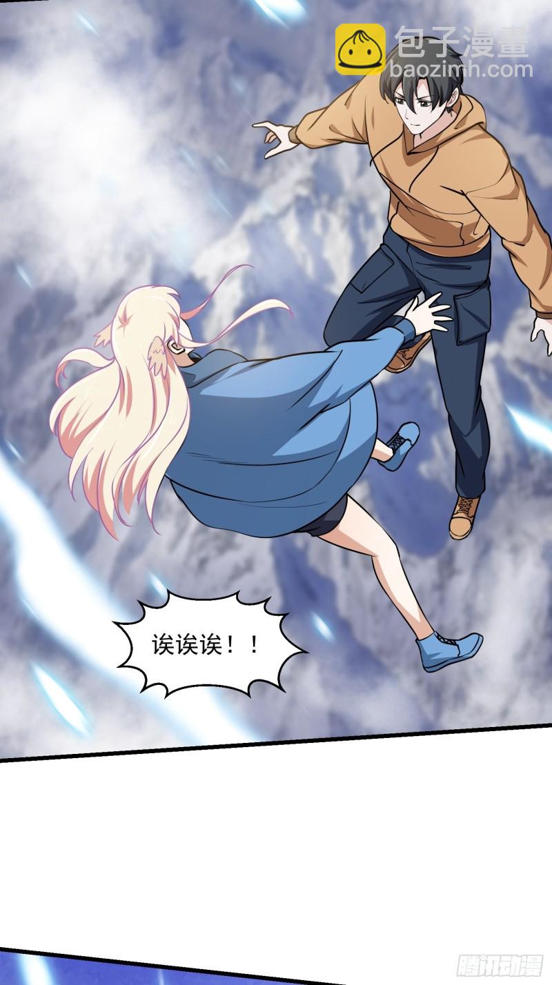 第136话 泡妞的最高境界-第136话