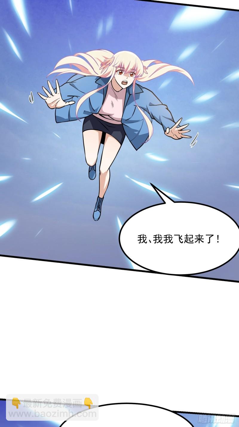 第136话 泡妞的最高境界-第136话