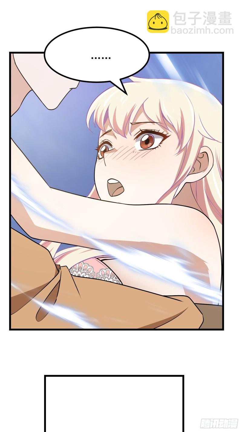 第136话 泡妞的最高境界-第136话
