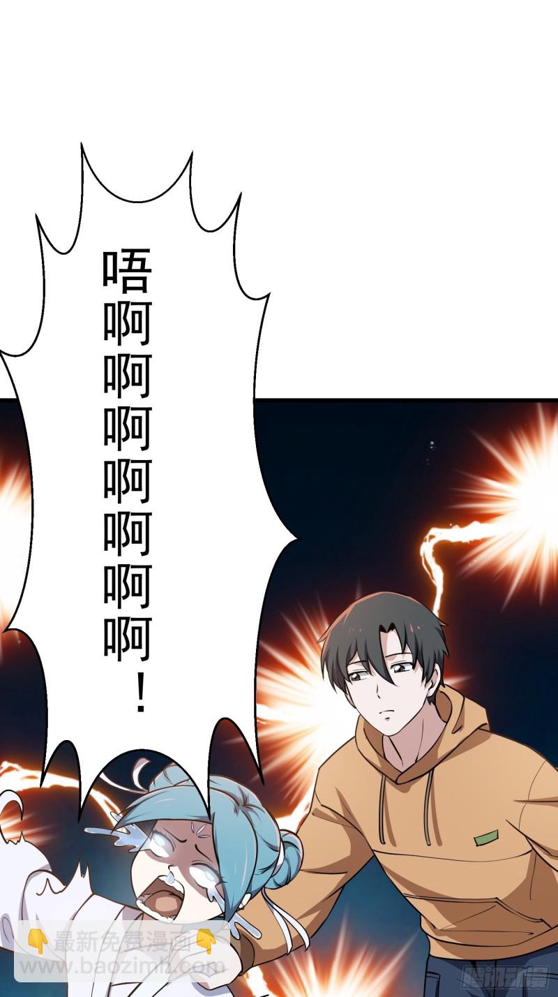 第136话 泡妞的最高境界-第136话