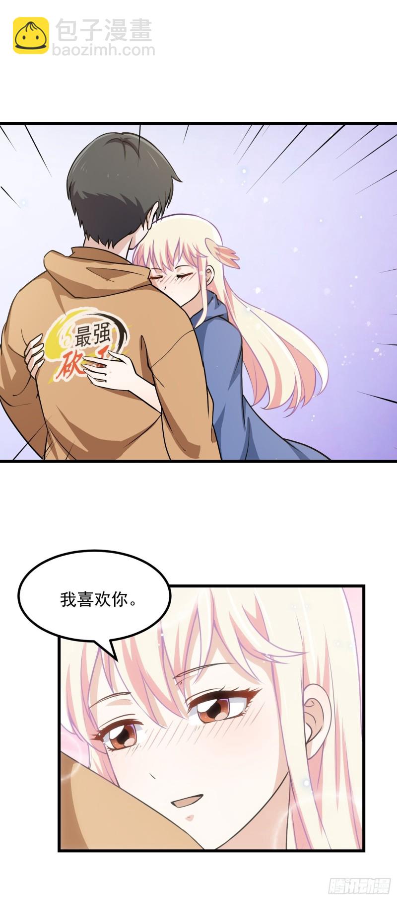 第136话 泡妞的最高境界-第136话