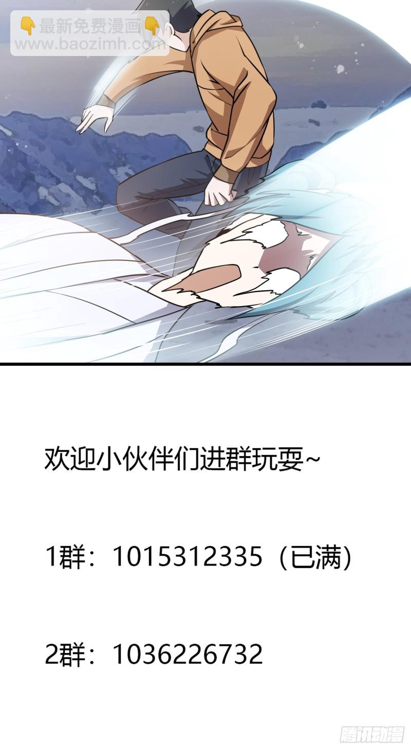 第136话 泡妞的最高境界-第136话