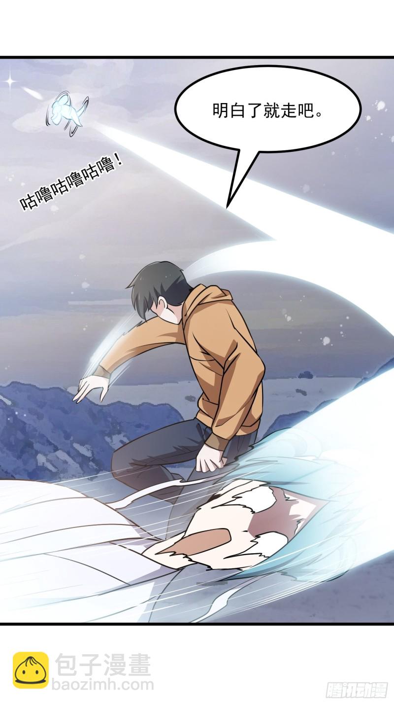 第136话 泡妞的最高境界-第136话