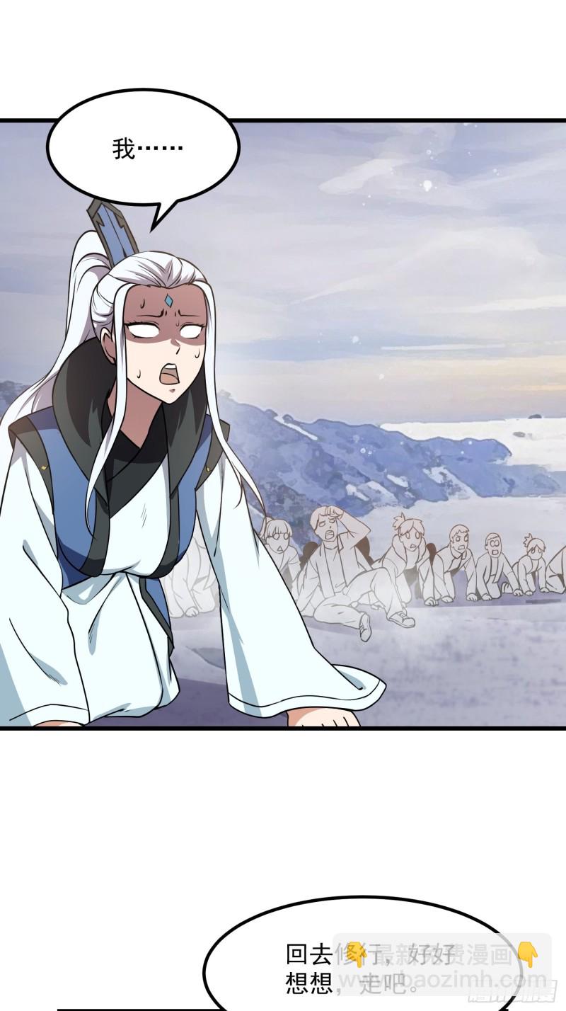 第136话 泡妞的最高境界-第136话