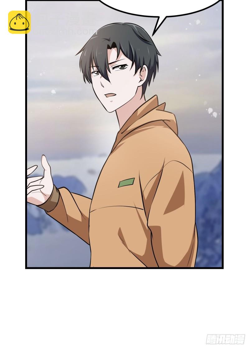 第136话 泡妞的最高境界-第136话