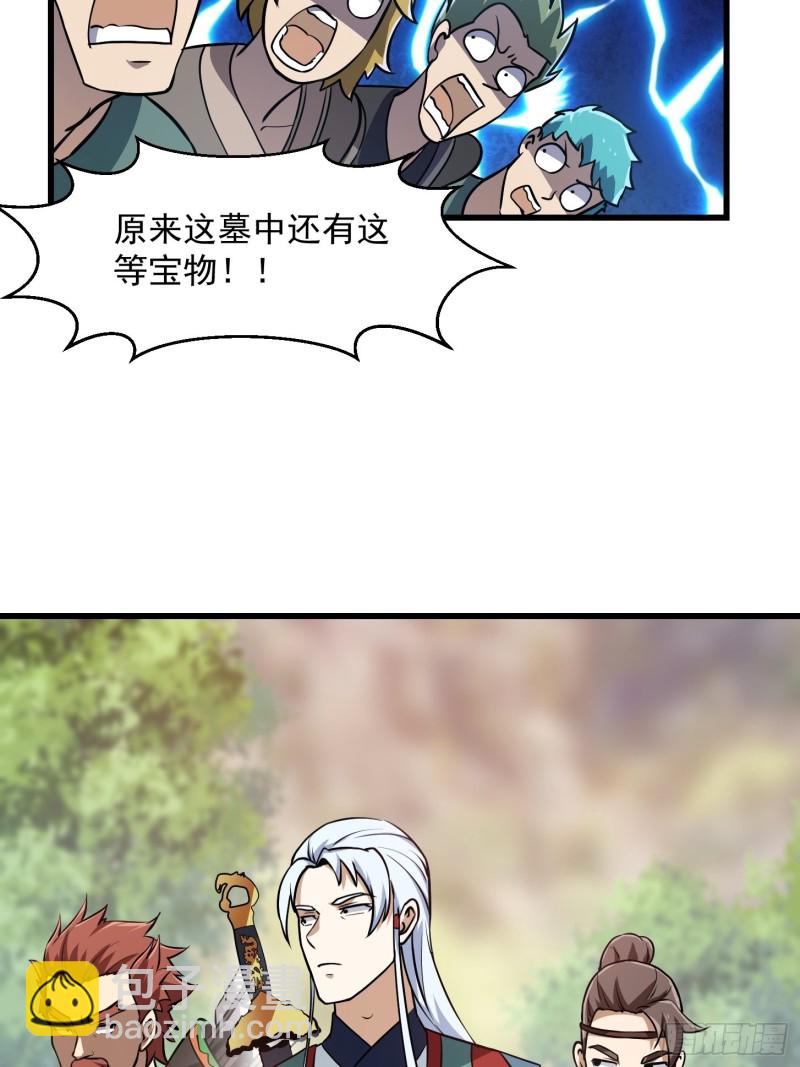 第138话 老林头的演艺生涯-第138话