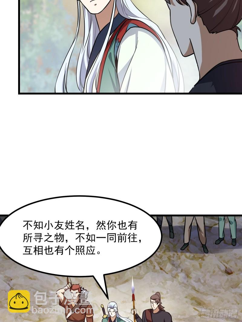 第138话 老林头的演艺生涯-第138话