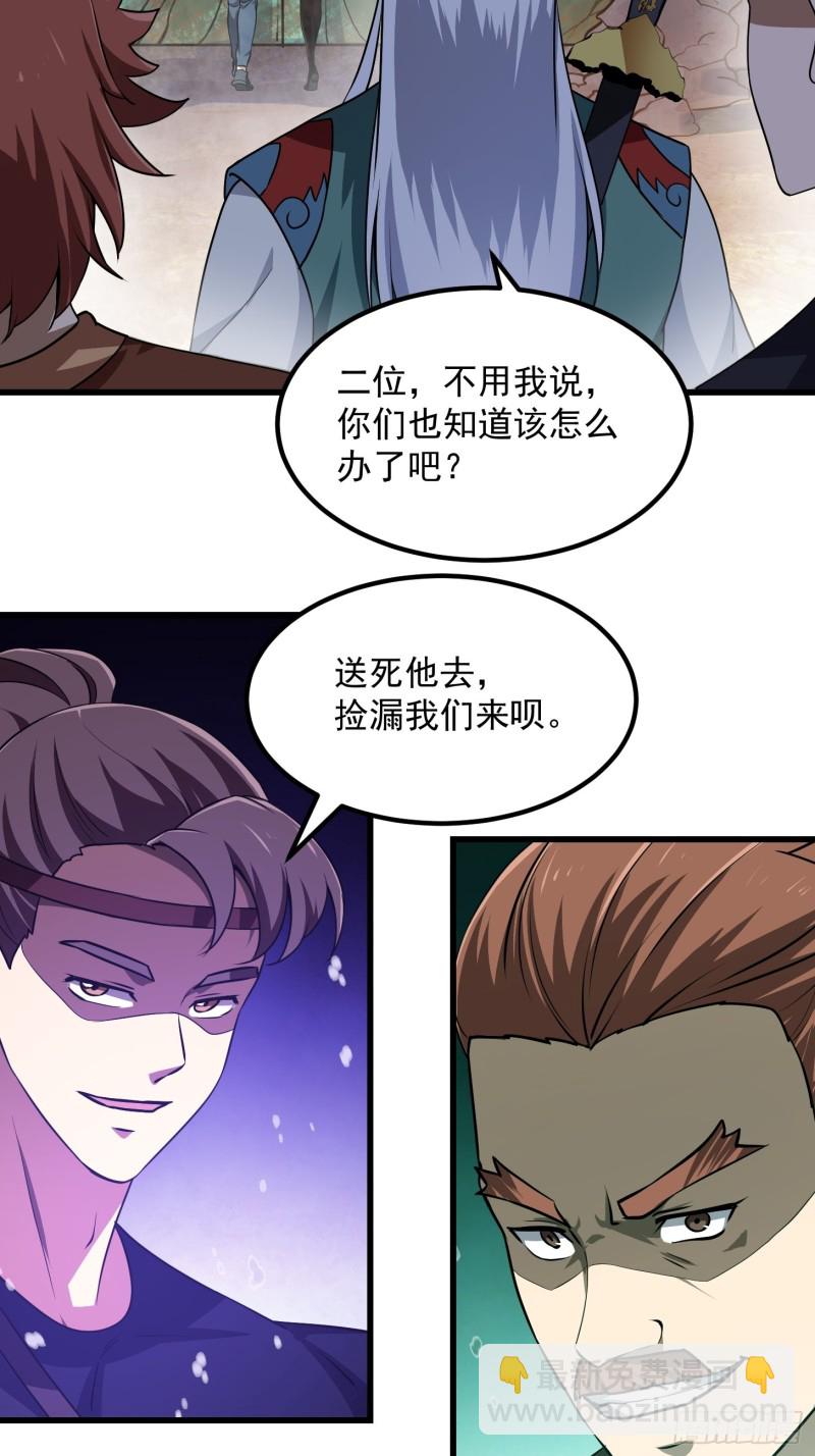 第138话 老林头的演艺生涯-第138话