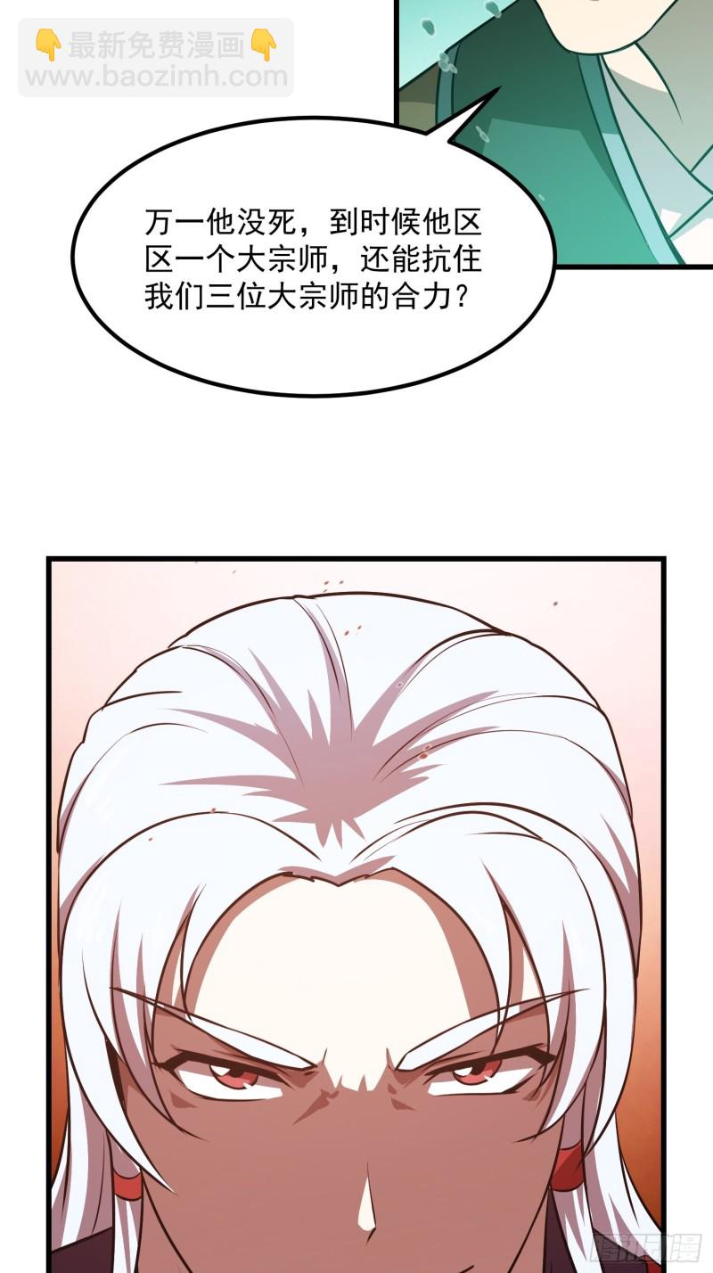 第138话 老林头的演艺生涯-第138话