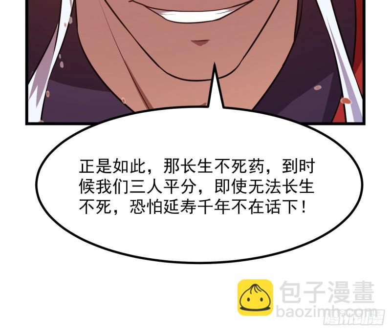 第138话 老林头的演艺生涯-第138话